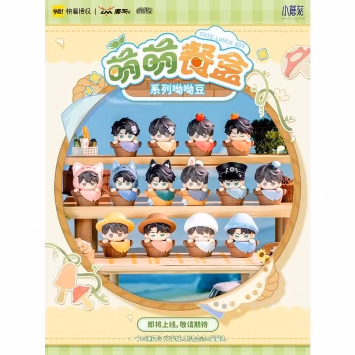 Little Mushrooms Cute Lunch Box of 12 Random Figures