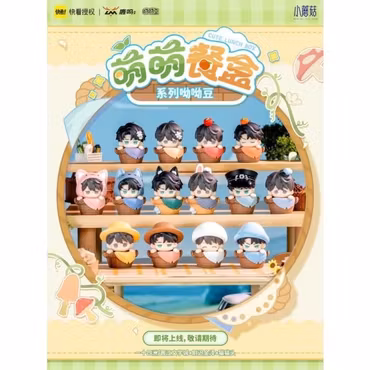 Little Mushrooms Cute Lunch Box of 12 Random Figures