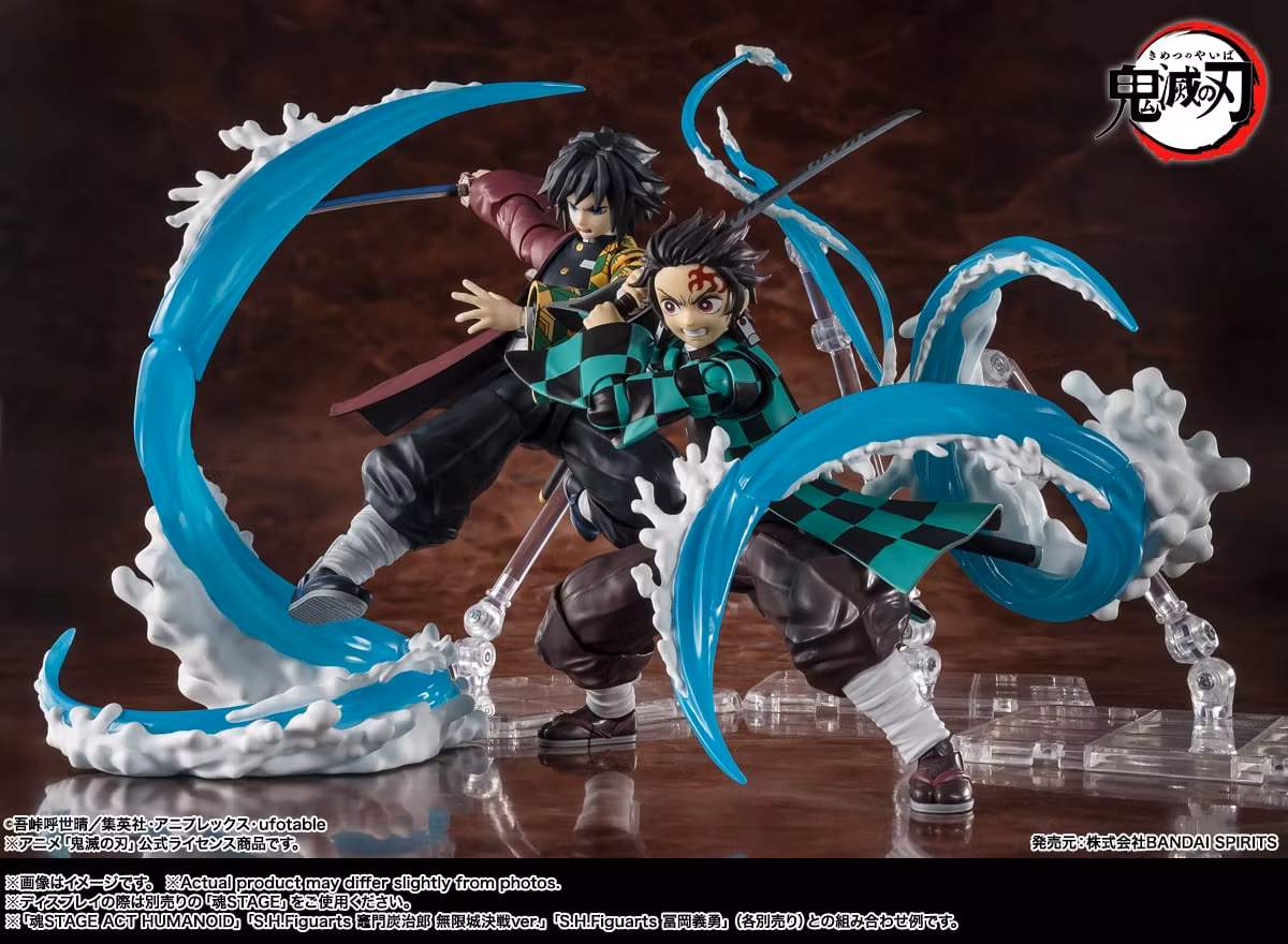 Demon Slayer: Kimetsu no Yaiba S.H.Figuarts Tanjiro Kamado & Giyu Tomioka Water Breathing Effect Parts Set