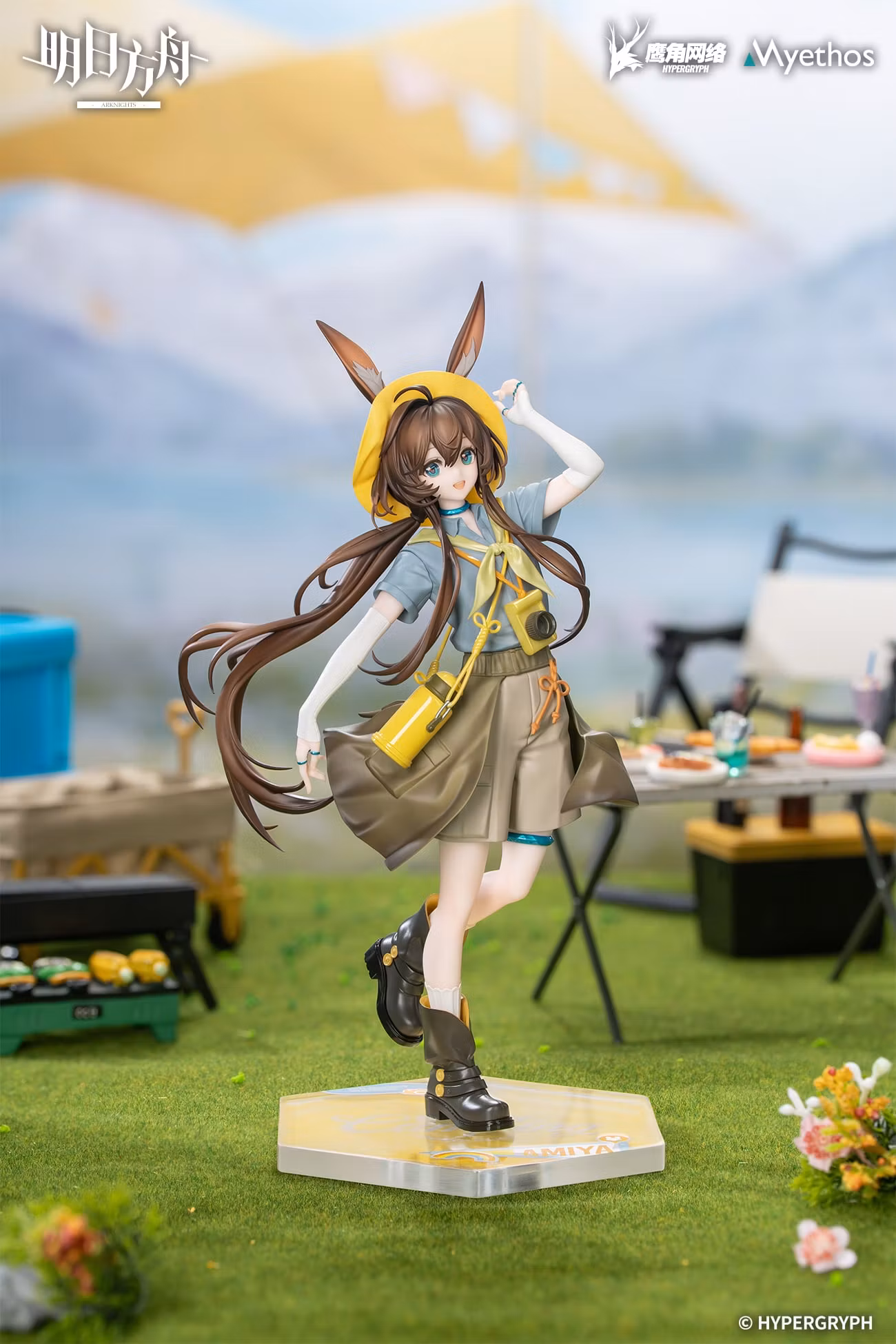 Arknights Gift+ Amiya (Wildlight Wander Ver.) 1/8 Scale Figure