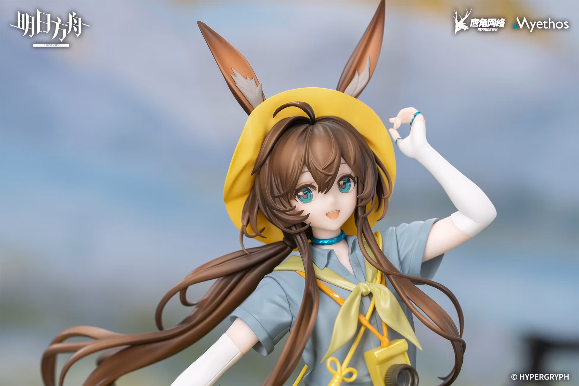 Arknights Gift+ Amiya (Wildlight Wander Ver.) 1/8 Scale Figure