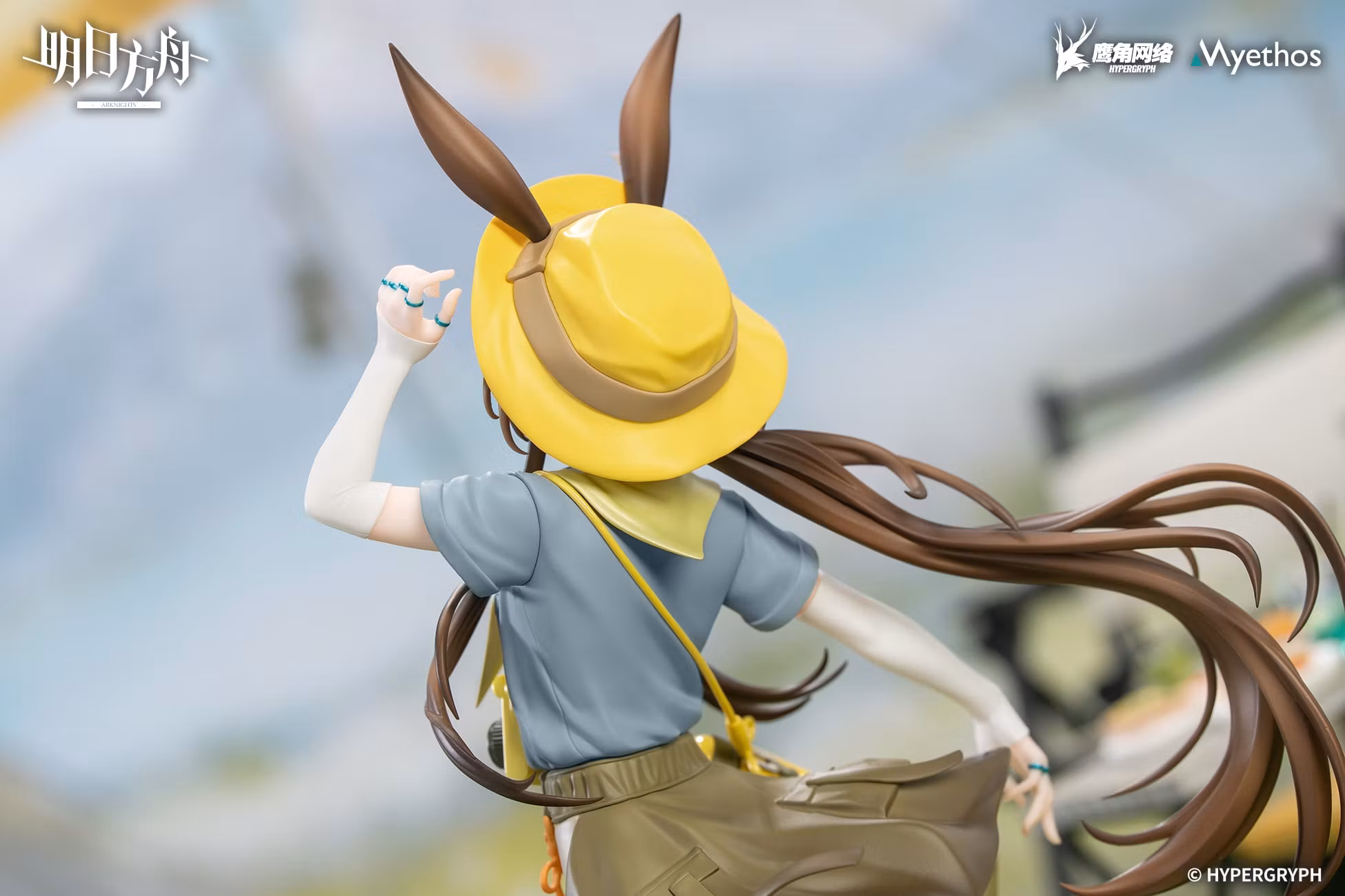 Arknights Gift+ Amiya (Wildlight Wander Ver.) 1/8 Scale Figure