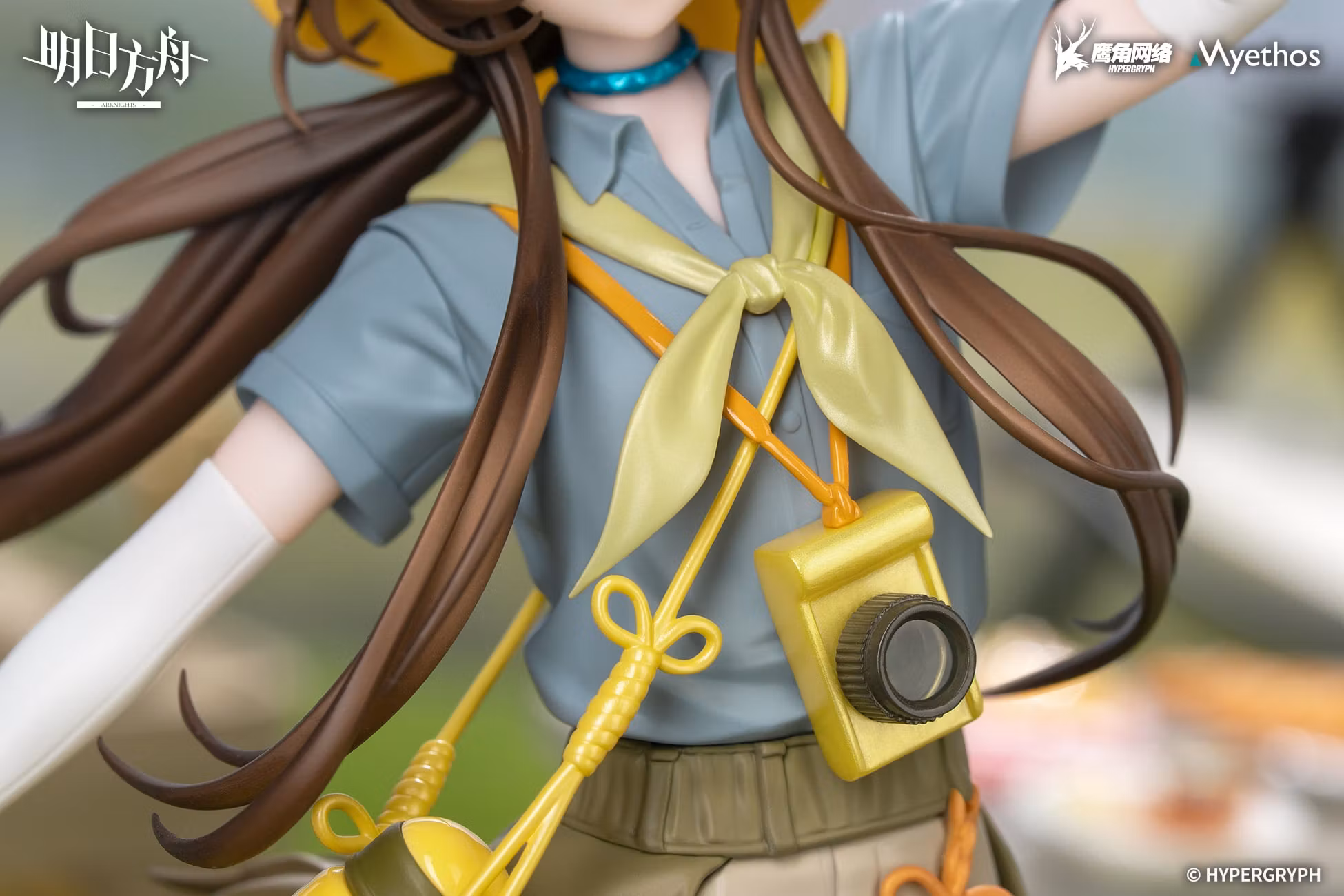 Arknights Gift+ Amiya (Wildlight Wander Ver.) 1/8 Scale Figure