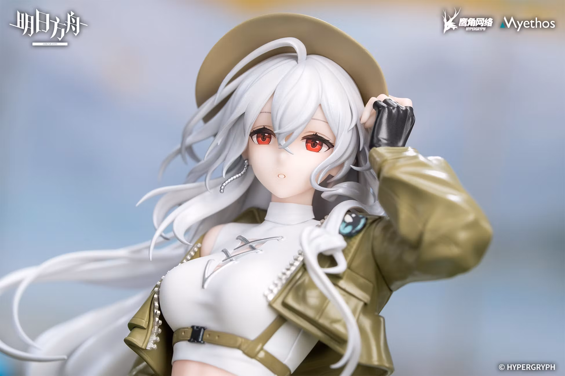 Arknights Gift+ Skadi (Wildlight Wander Ver.) 1/8 Scale Figure