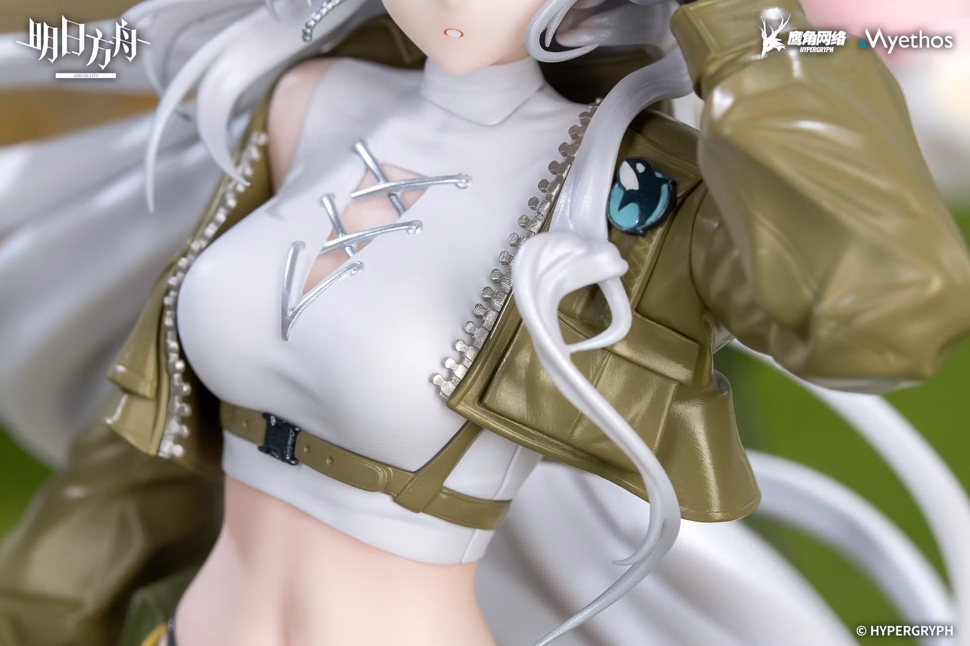 Arknights Gift+ Skadi (Wildlight Wander Ver.) 1/8 Scale Figure