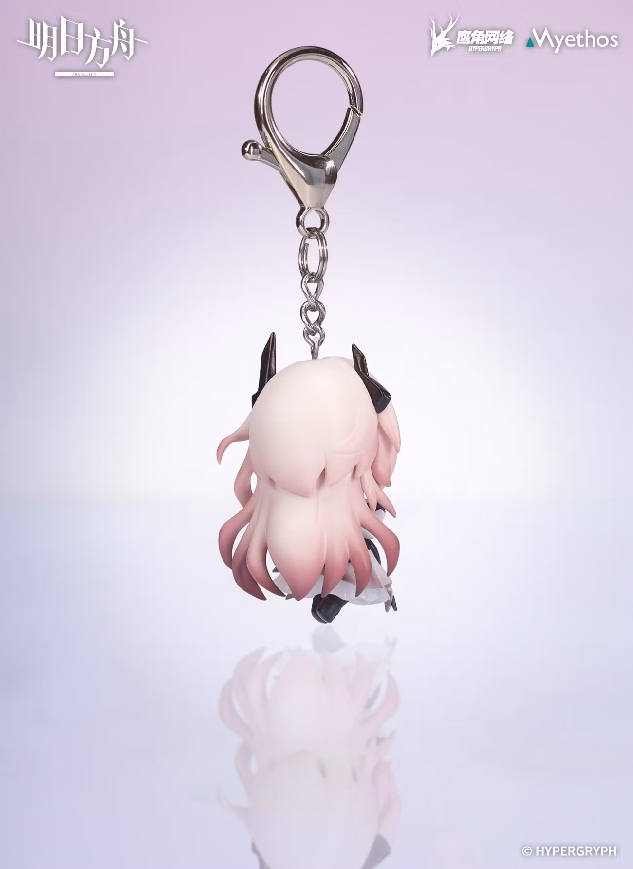 Arknights Hang On Series Civilight Eterna Chibi Figure