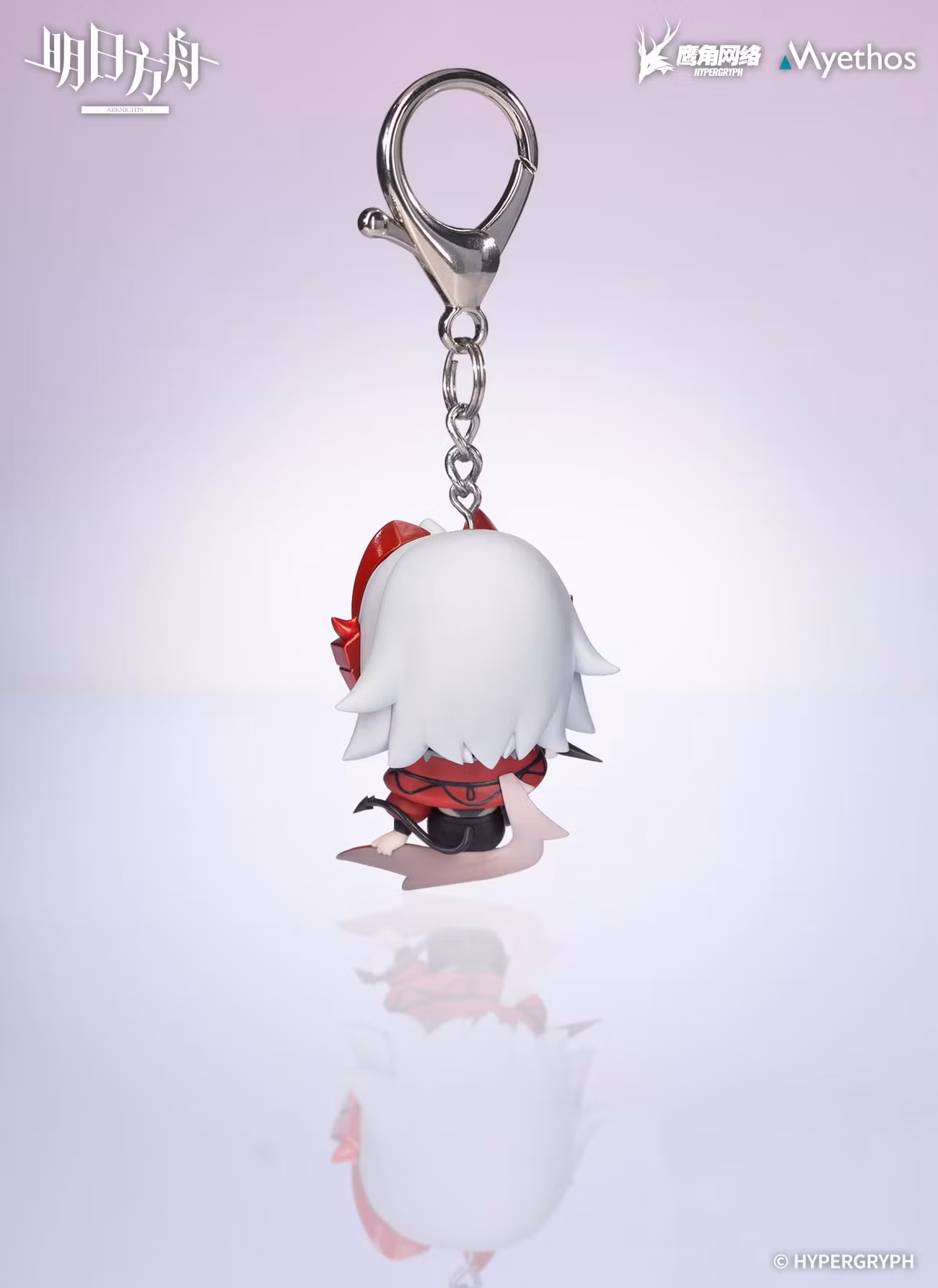 Arknights Hang On Series Wis'adel Chibi Figure BY MYETHOS - BRAND ARKNIGHTS