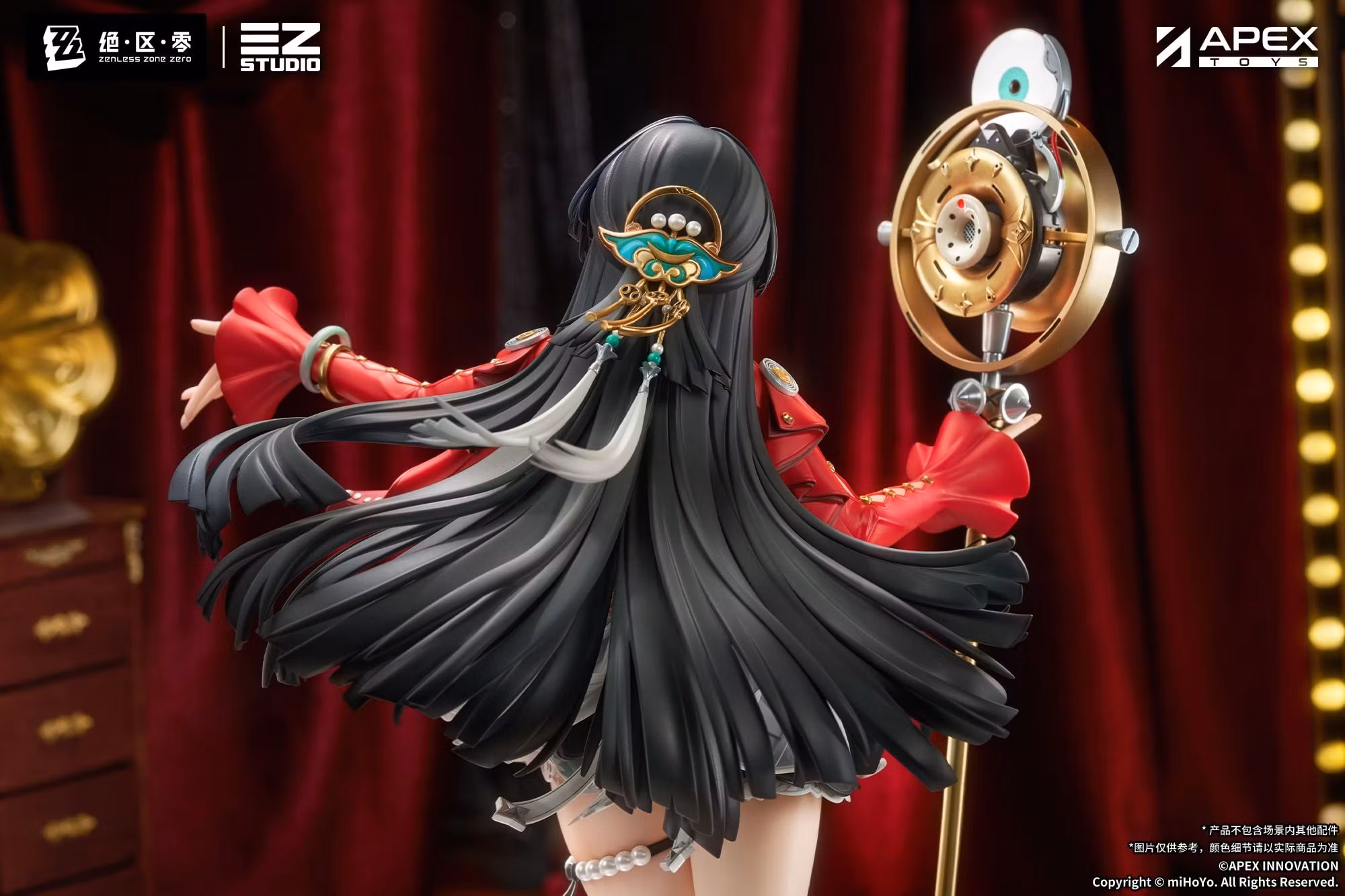 Zenless Zone Zero Astra Yao 1/7 Scale Figure (With Bonus)
