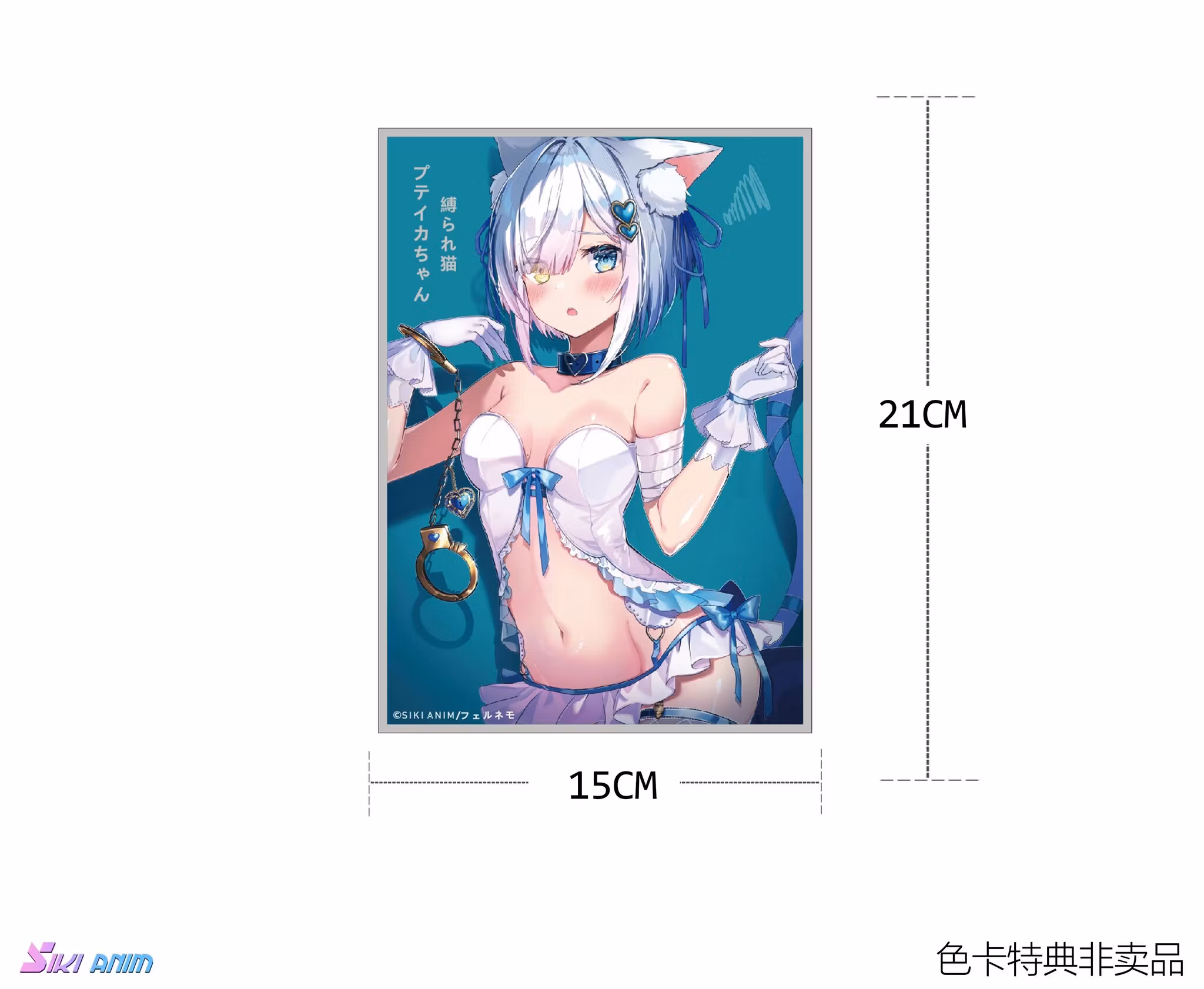 Fernemo Illustration Shibarare Neko Putika-chan (Deluxe Edition) 1/7 Scale Figure
