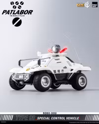 Mobile Police Patlabor ROBO-DOU Type 98 Special Control Vehicle