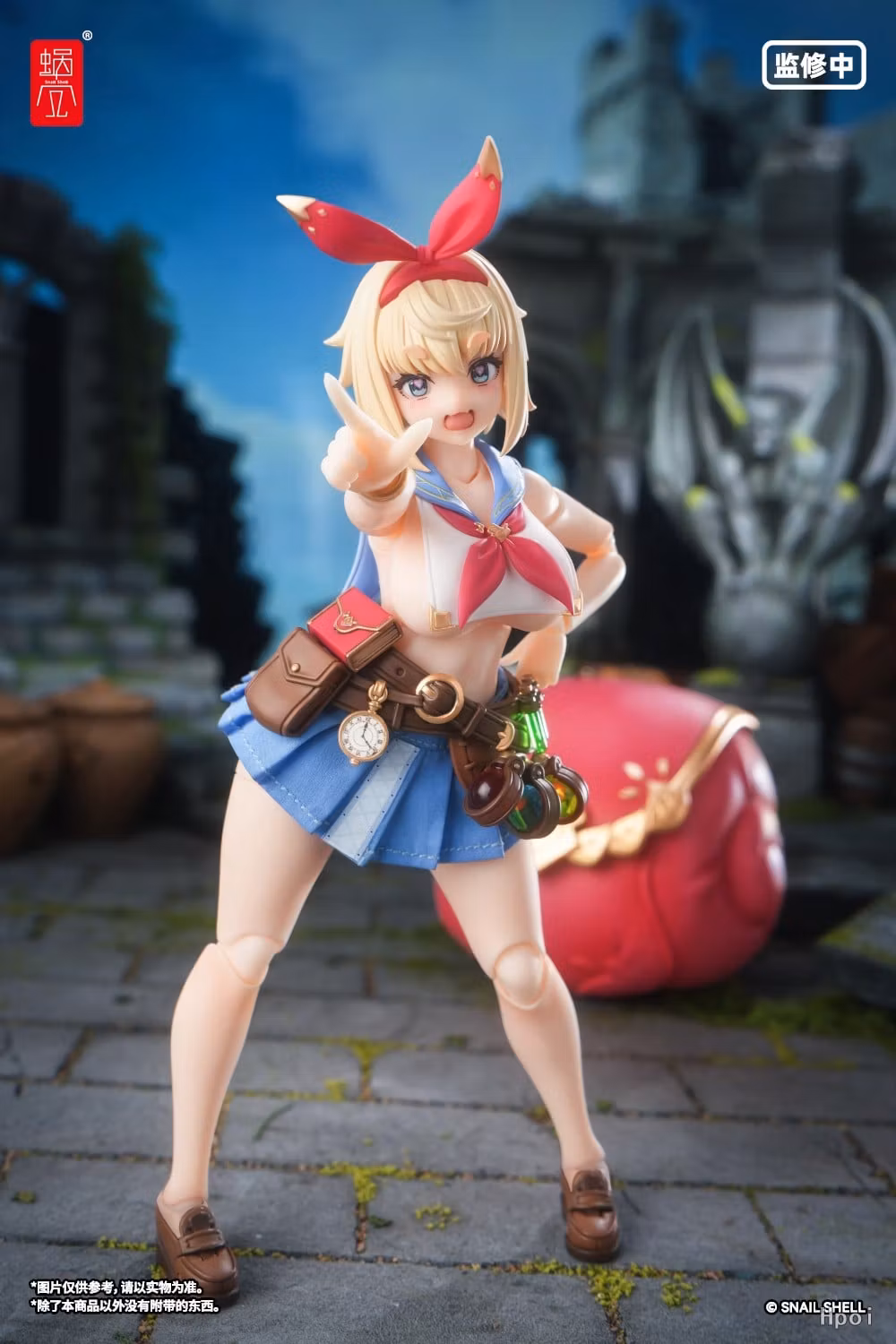 RPG-06 Adventurer 1/12 Scale Action Figure