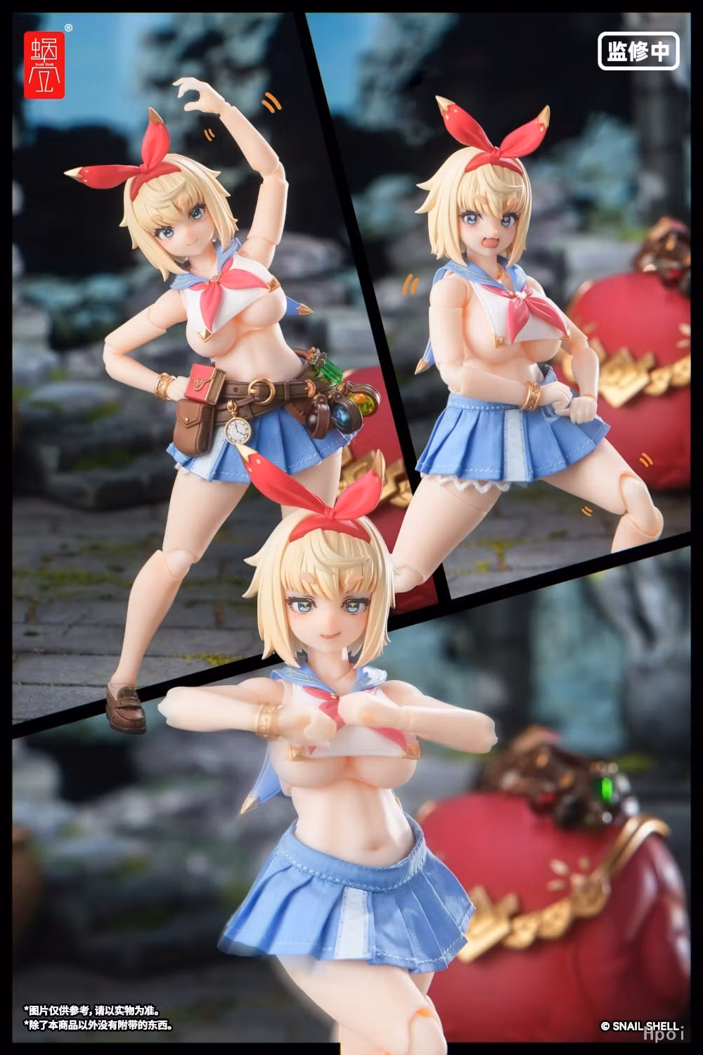 RPG-06 Adventurer 1/12 Scale Action Figure