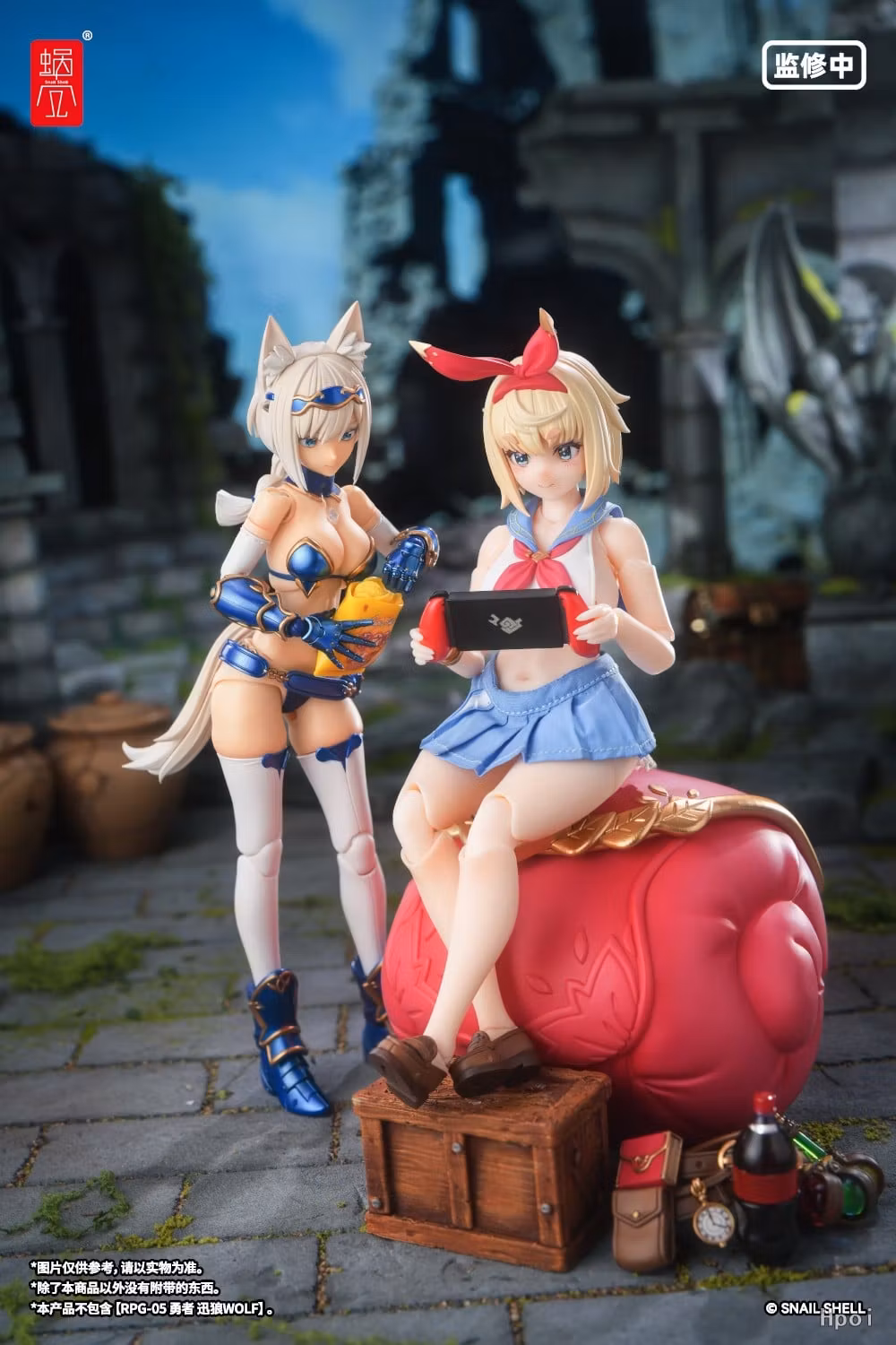 RPG-06 Adventurer 1/12 Scale Action Figure