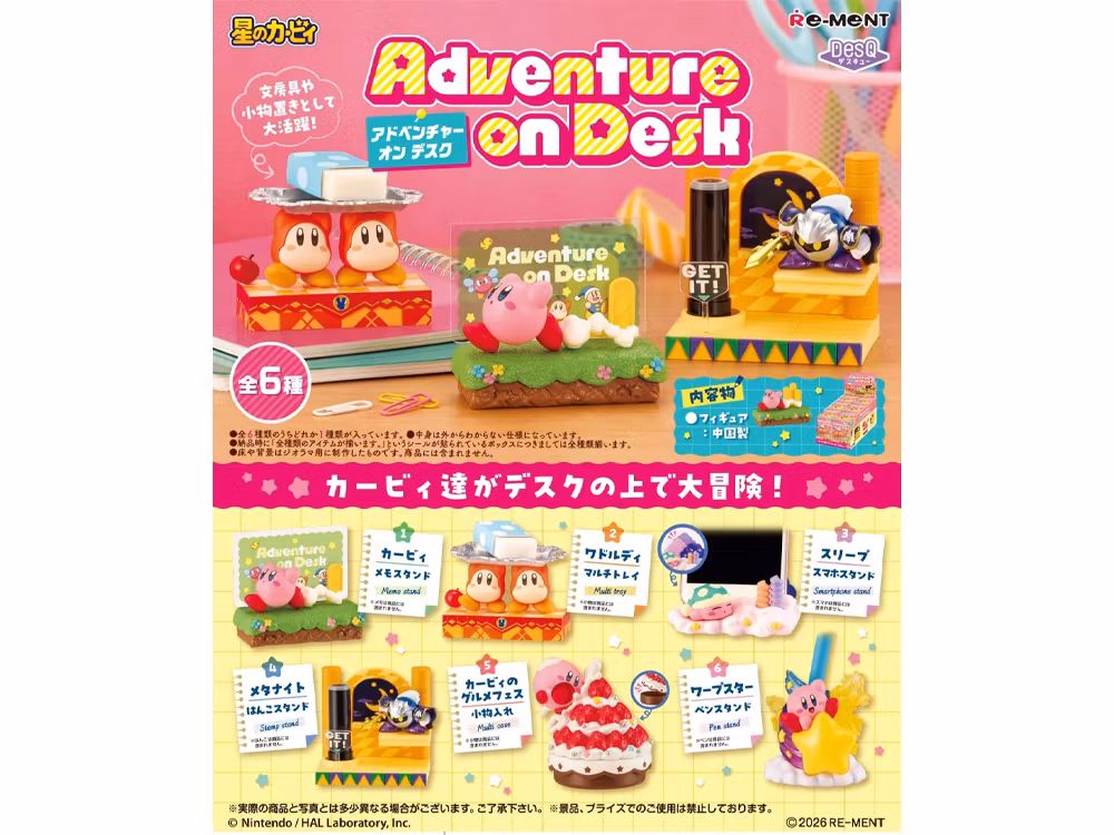 Kirby DesQ Adventure on Desk Boxed Set of 6 Figures