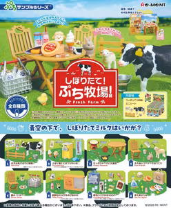 Fresh Farm Boxed Set of 8 Accessory Sets