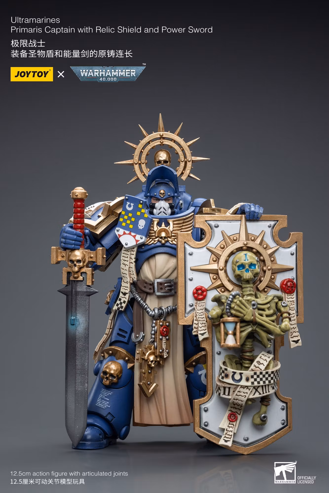 Warhammer 40,000 Ultramarines Primaris Captain with Relic Shield and Power Sword 1/18 Scale Action Figure