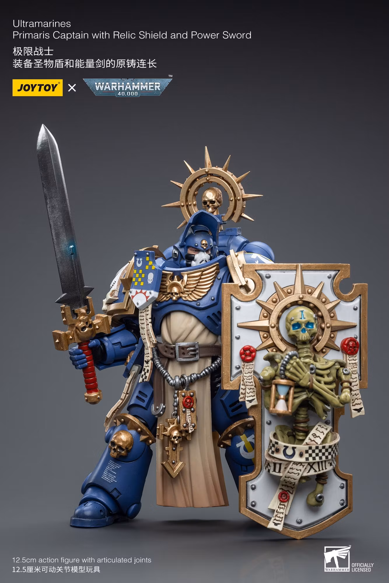 Warhammer 40,000 Ultramarines Primaris Captain with Relic Shield and Power Sword 1/18 Scale Action Figure