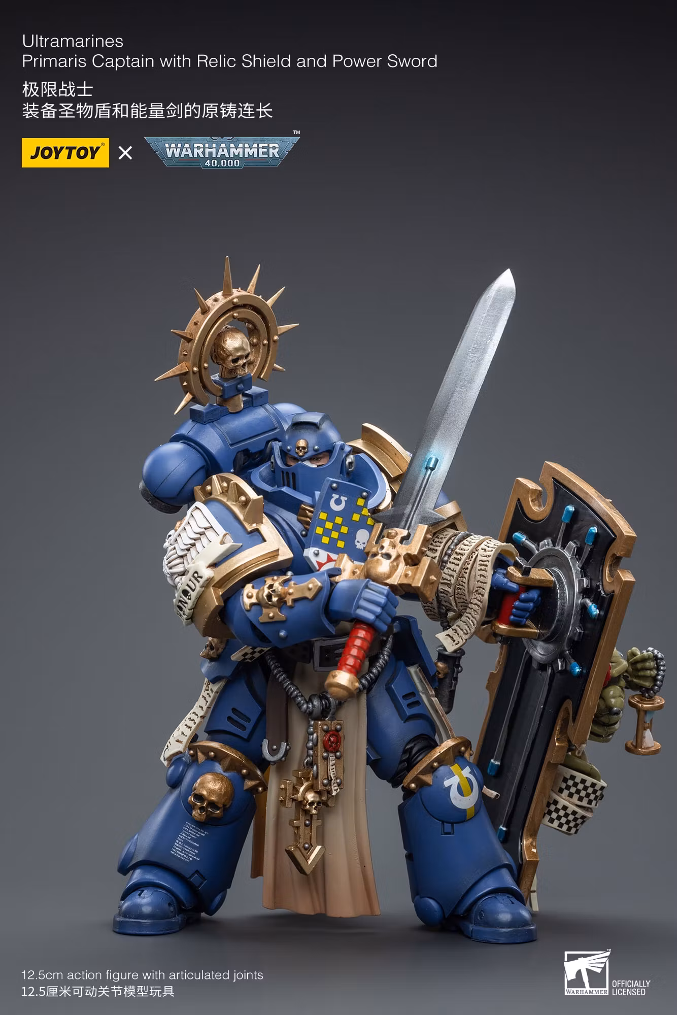 Warhammer 40,000 Ultramarines Primaris Captain with Relic Shield and Power Sword 1/18 Scale Action Figure