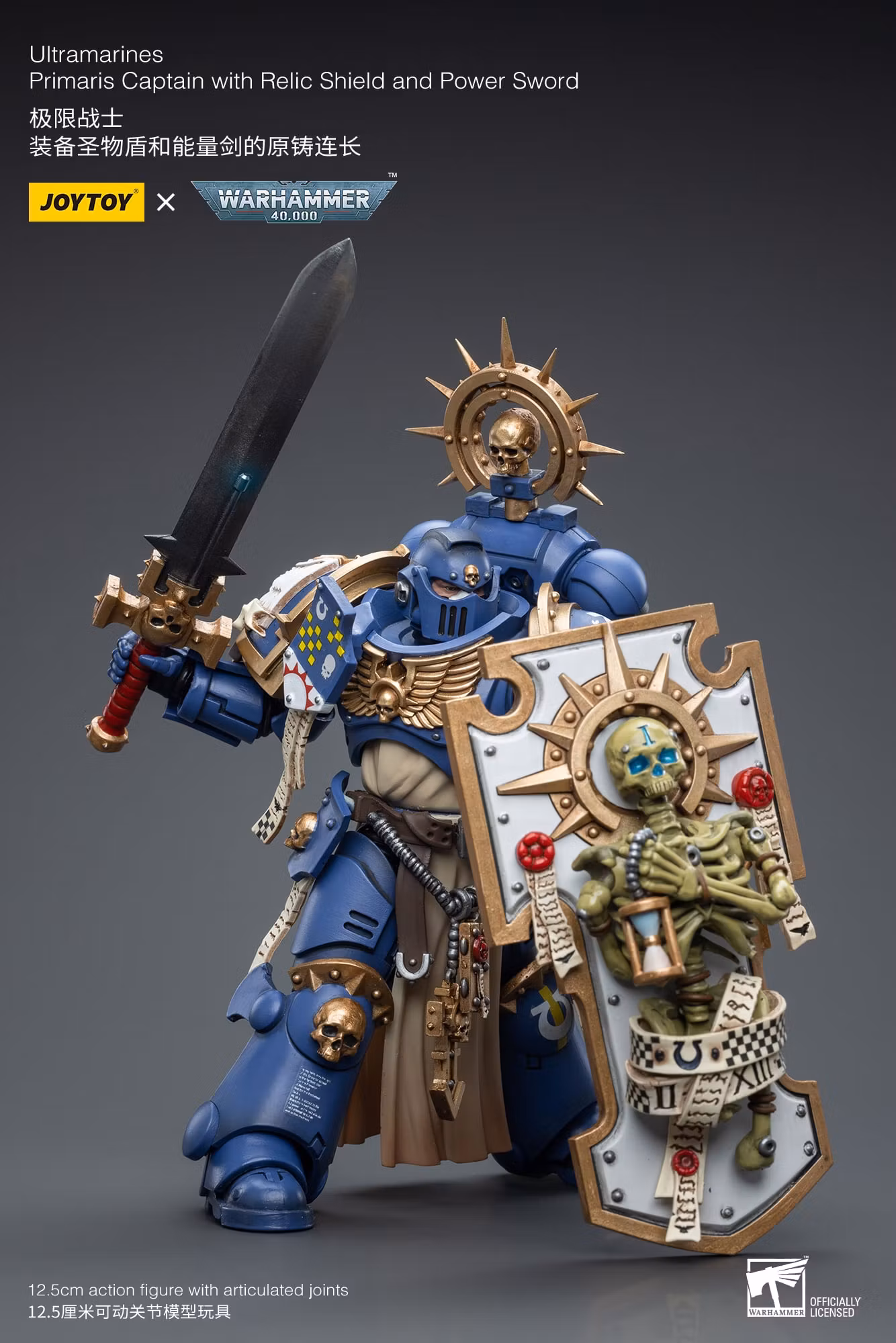 Warhammer 40,000 Ultramarines Primaris Captain with Relic Shield and Power Sword 1/18 Scale Action Figure