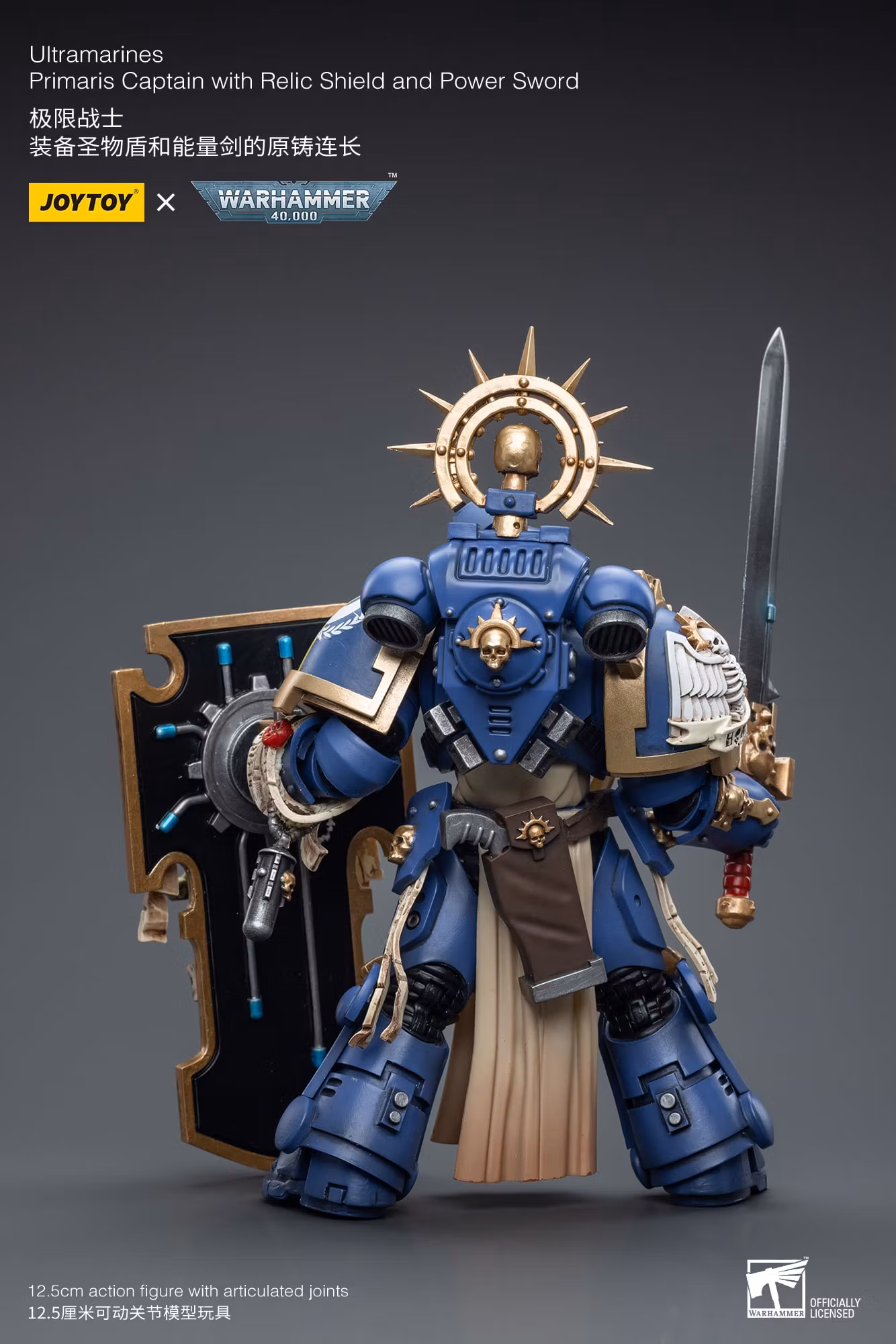 Warhammer 40,000 Ultramarines Primaris Captain with Relic Shield and Power Sword 1/18 Scale Action Figure