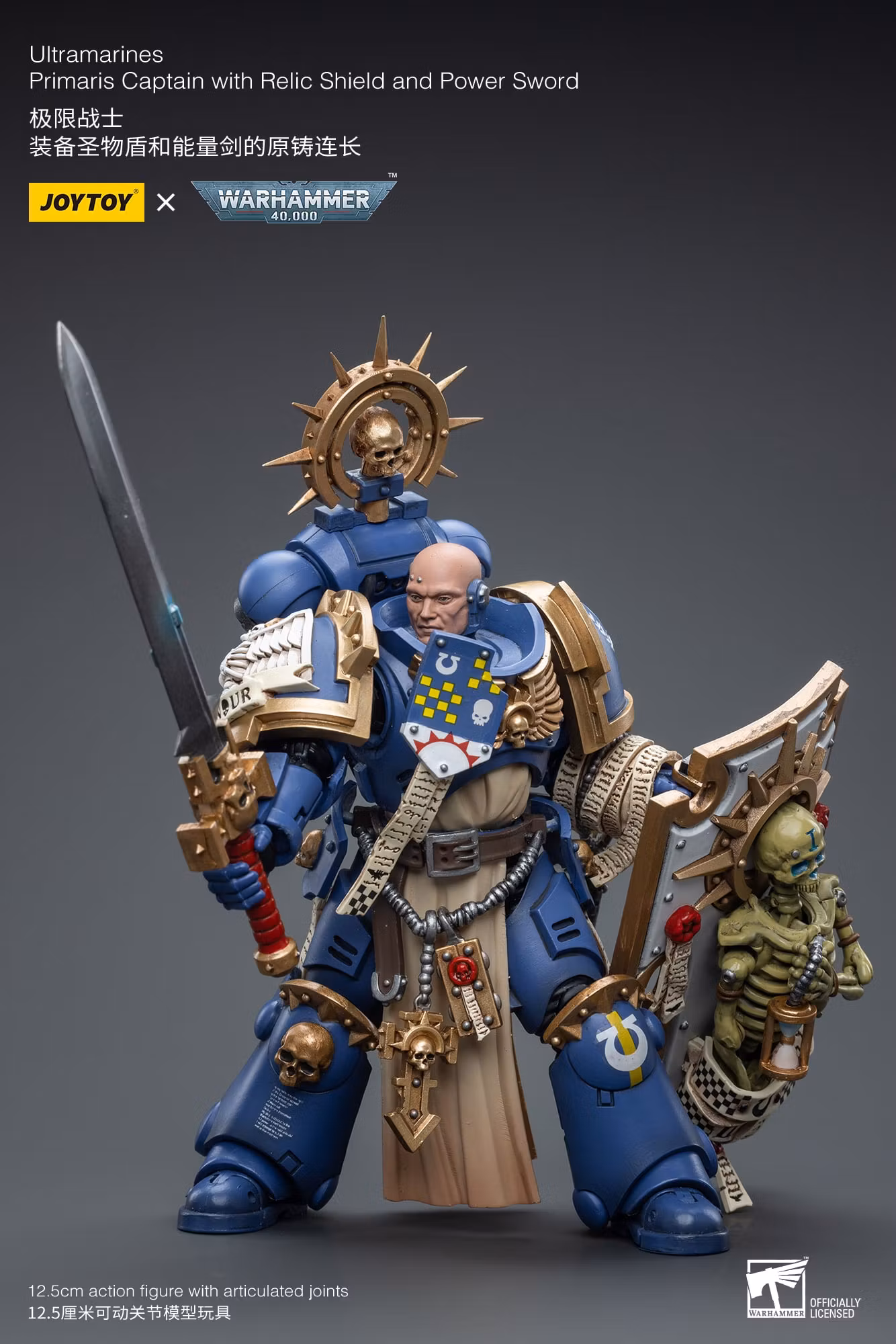 Warhammer 40,000 Ultramarines Primaris Captain with Relic Shield and Power Sword 1/18 Scale Action Figure