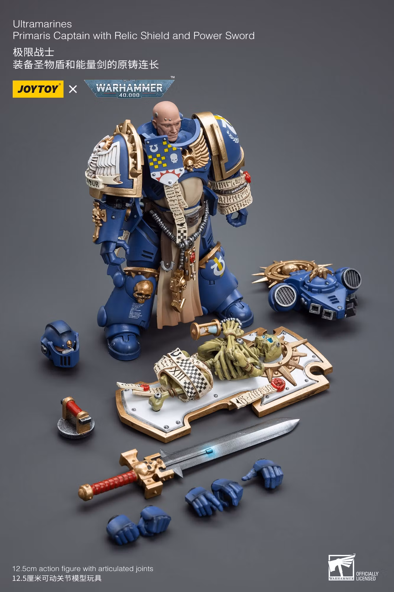 Warhammer 40,000 Ultramarines Primaris Captain with Relic Shield and Power Sword 1/18 Scale Action Figure