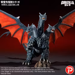Rebirth of Mothra (1996) Toho Daikaiju Series Desghidorah