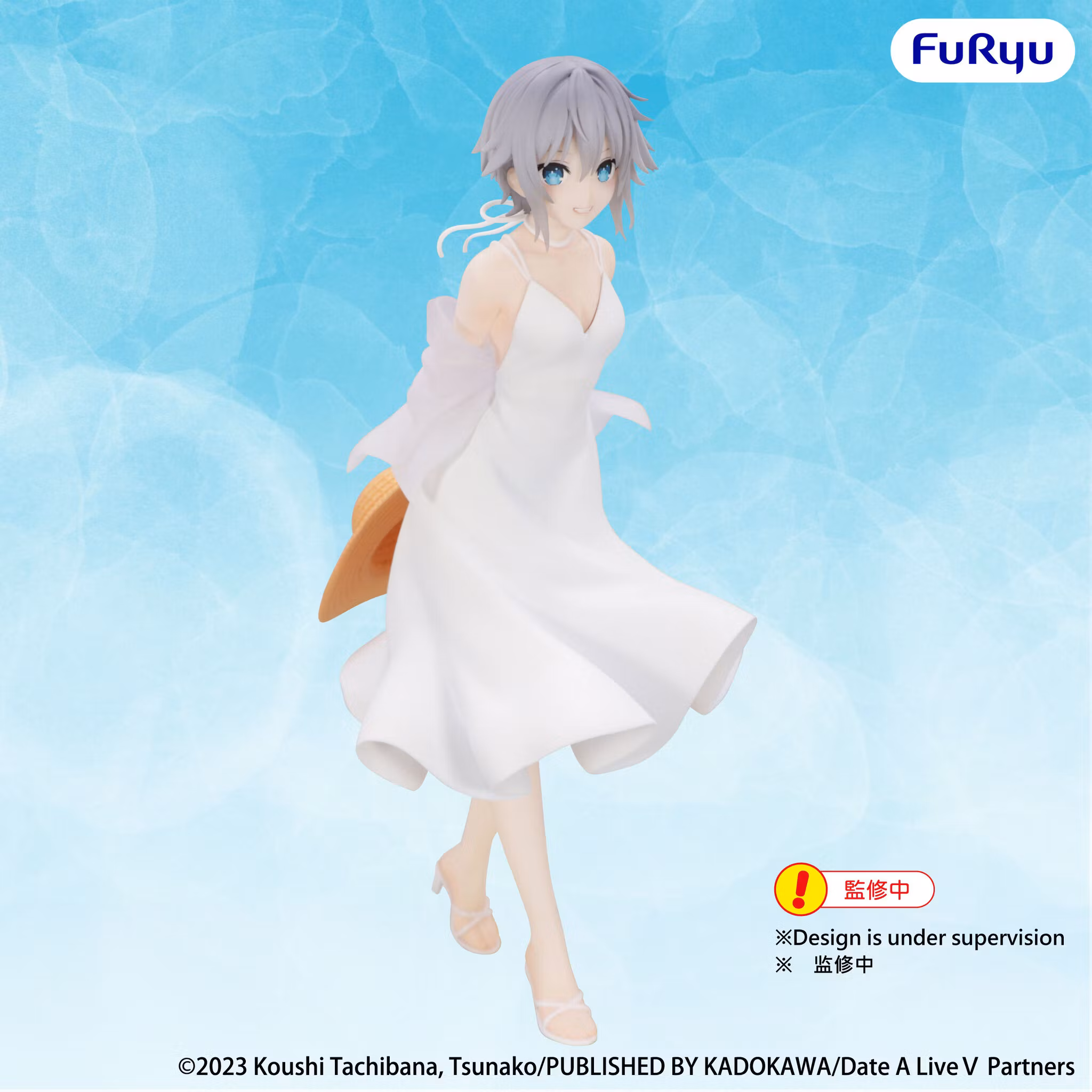 Date A Live V Nia Honjo (Summer Dress) Figure