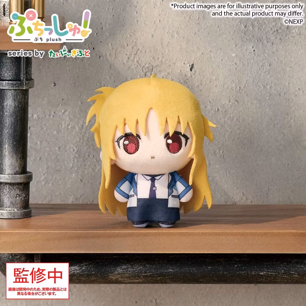 Magical Girl Lyrical Nanoha Exceeds Gun Blaze Vengeance Puchish! Plush Figure Fate Testarossa Harlaown
