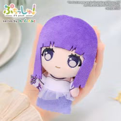 Frieren: Beyond Journey's End Puchish! Plush Figure Fern