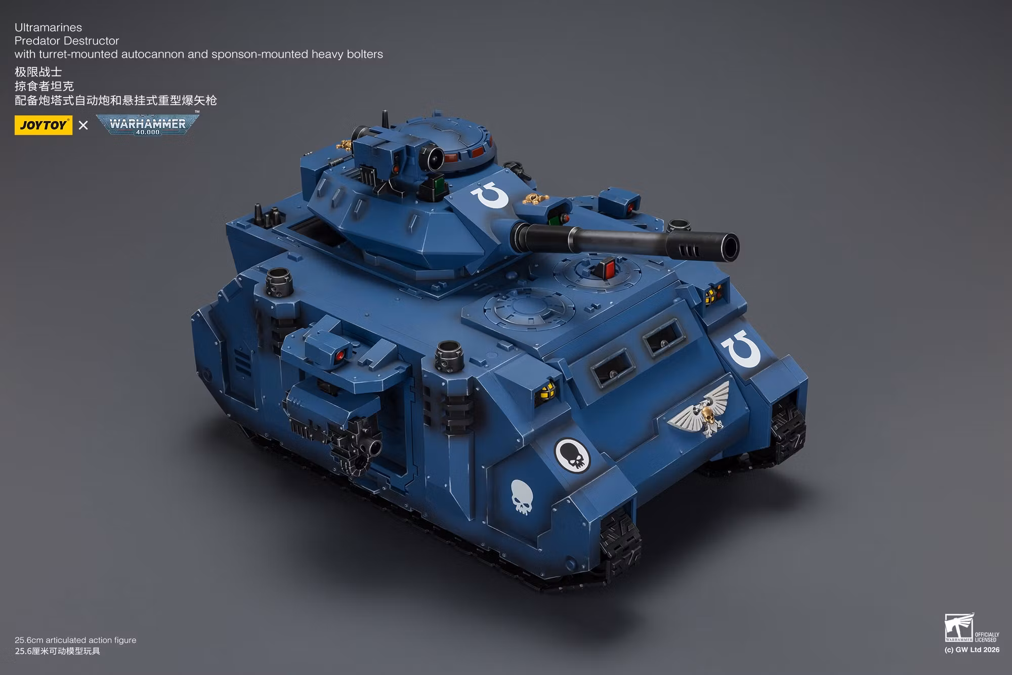Warhammer 40,000 Ultramarines Predator Destructor 1/18 Scale Vehicle