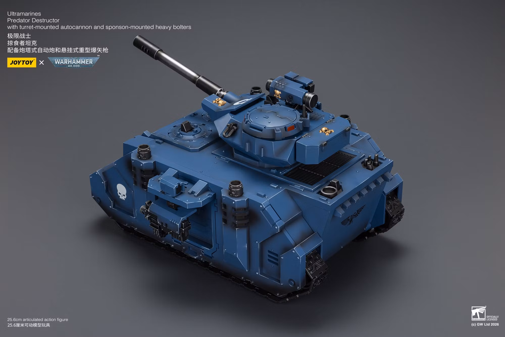 Warhammer 40,000 Ultramarines Predator Destructor 1/18 Scale Vehicle