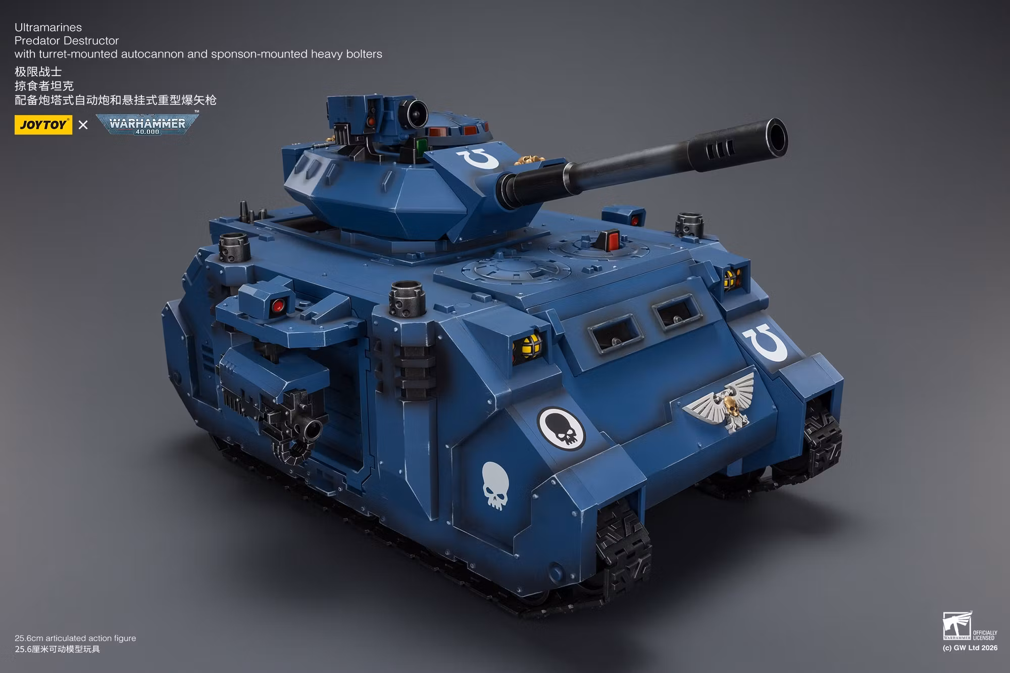 Warhammer 40,000 Ultramarines Predator Destructor 1/18 Scale Vehicle