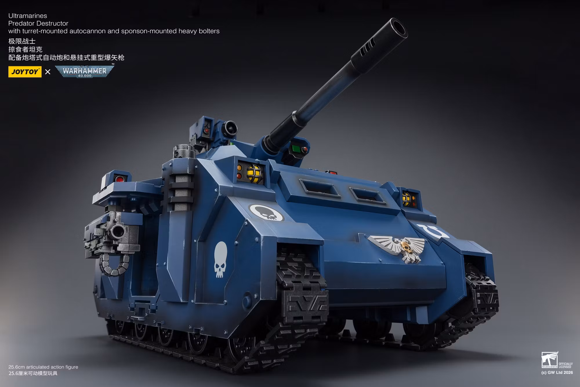 Warhammer 40,000 Ultramarines Predator Destructor 1/18 Scale Vehicle