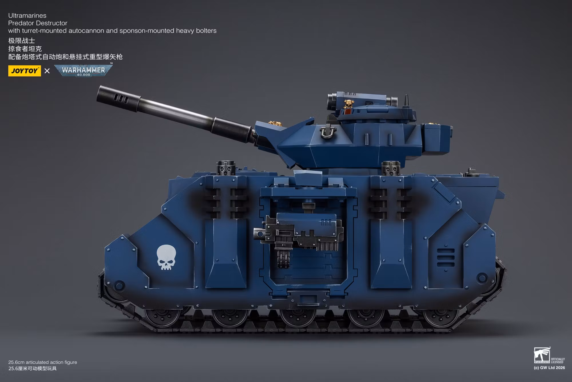 Warhammer 40,000 Ultramarines Predator Destructor 1/18 Scale Vehicle