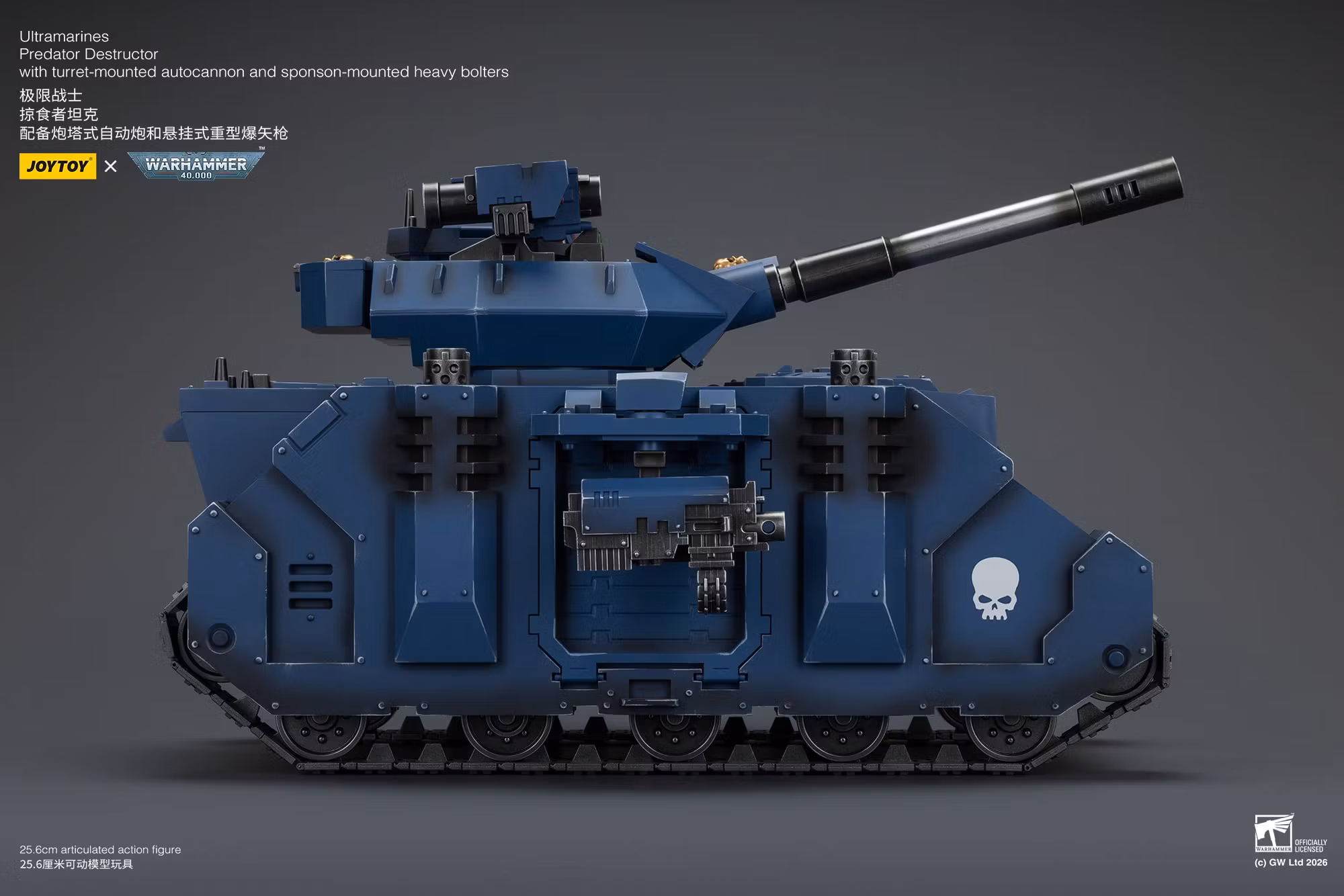 Warhammer 40,000 Ultramarines Predator Destructor 1/18 Scale Vehicle