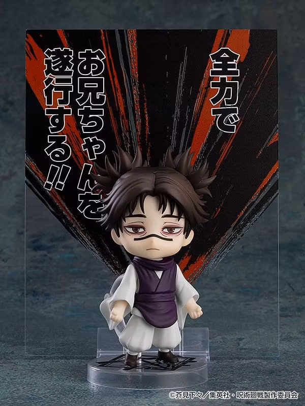 Jujutsu Kaisen Nendoroid Choso (Rerelease)