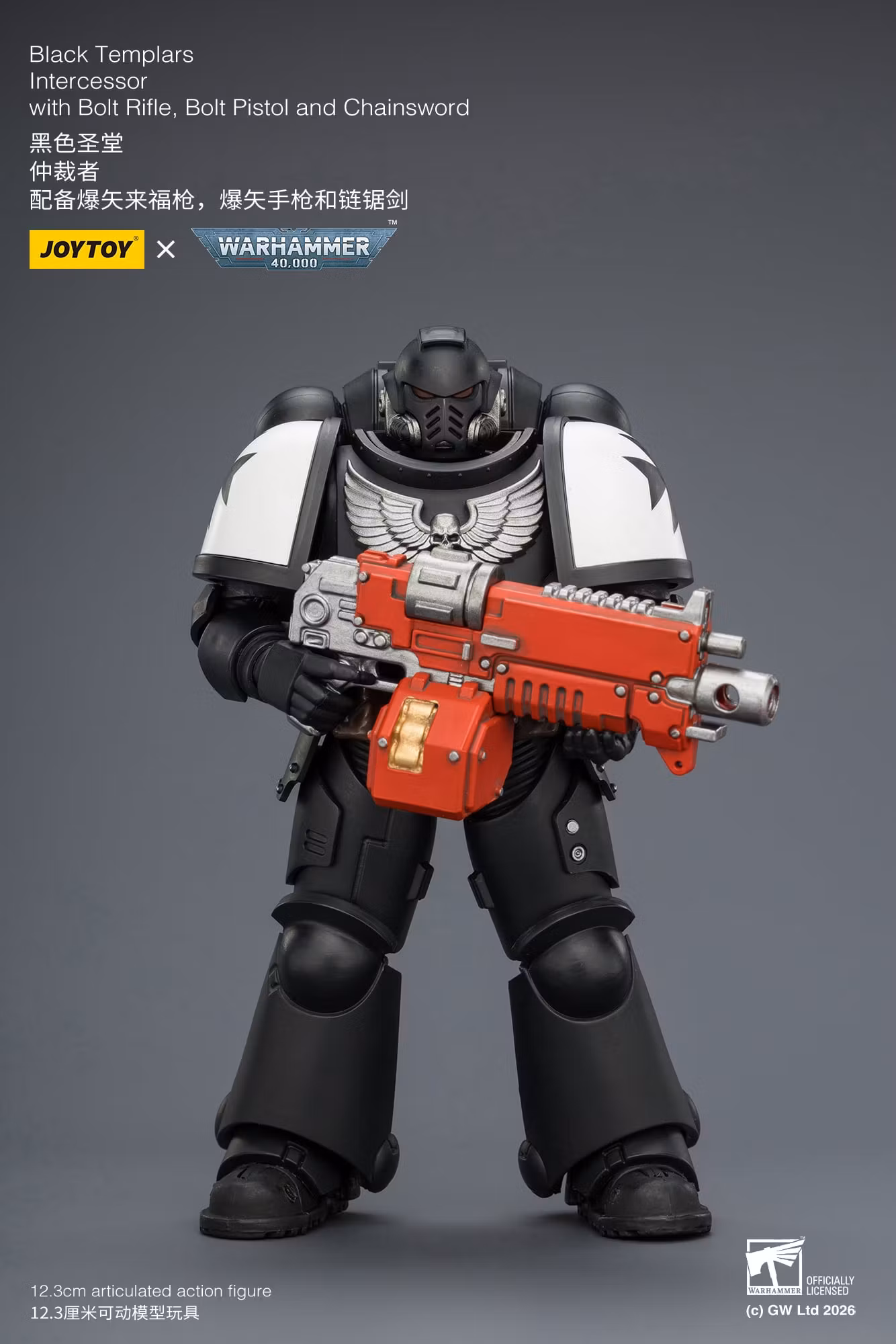 Warhammer 40,000 Black Templars Intercessor 1/18 Scale Action Figure