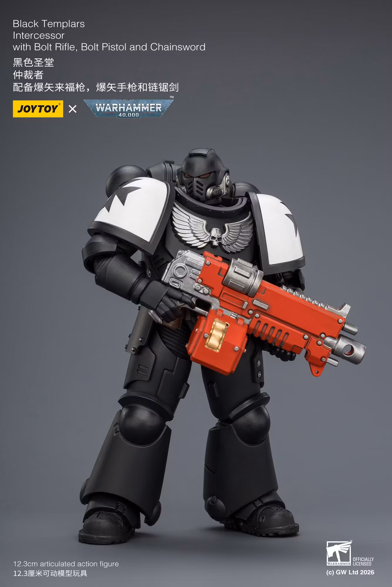 Warhammer 40,000 Black Templars Intercessor 1/18 Scale Action Figure