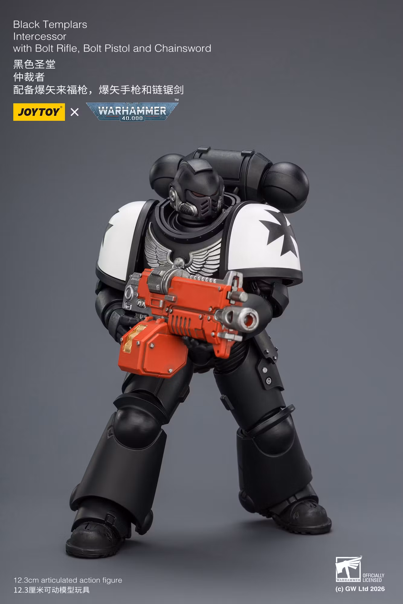 Warhammer 40,000 Black Templars Intercessor 1/18 Scale Action Figure