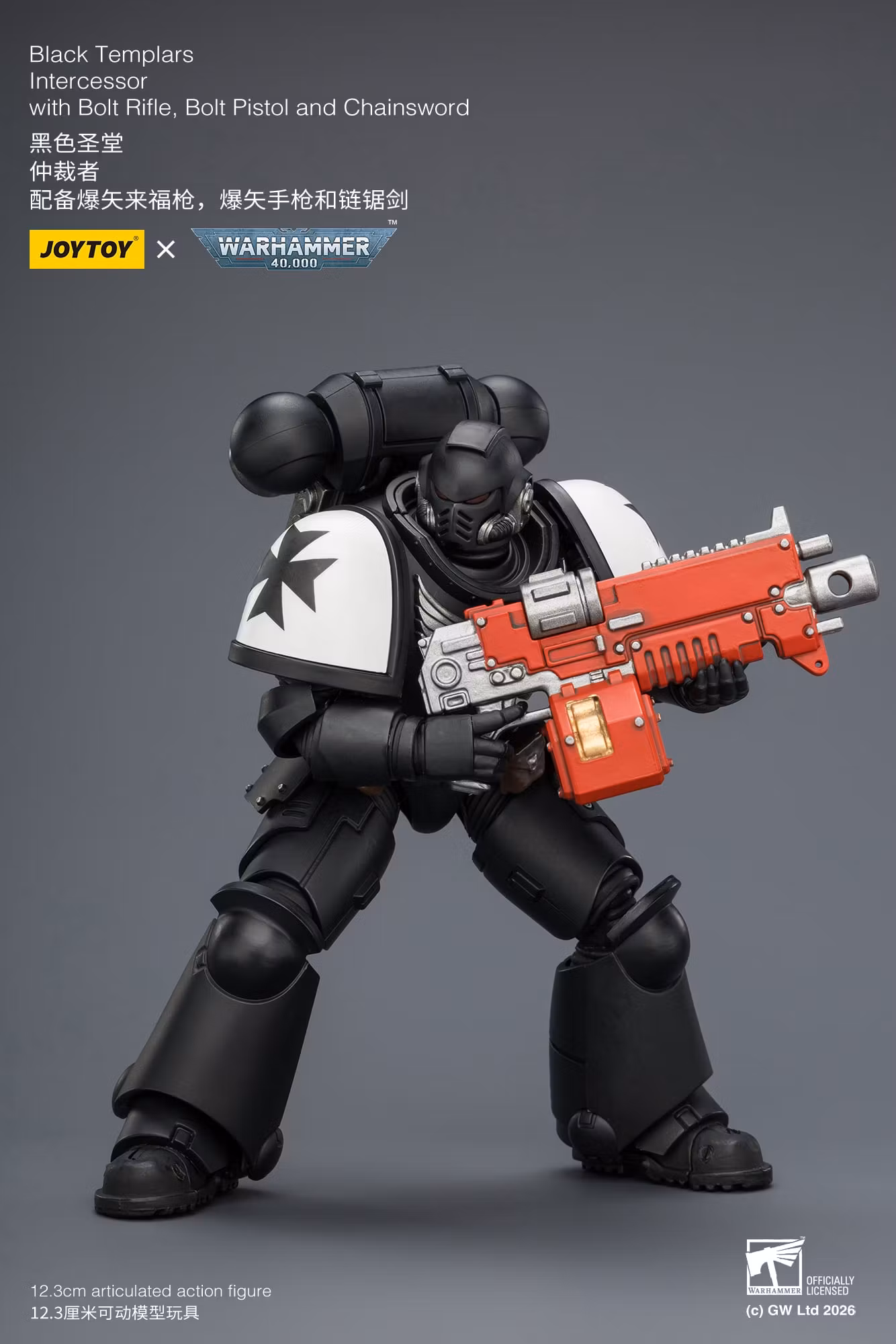 Warhammer 40,000 Black Templars Intercessor 1/18 Scale Action Figure