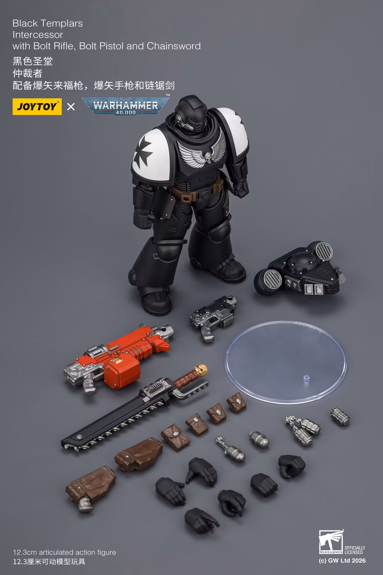 Warhammer 40,000 Black Templars Intercessor 1/18 Scale Action Figure