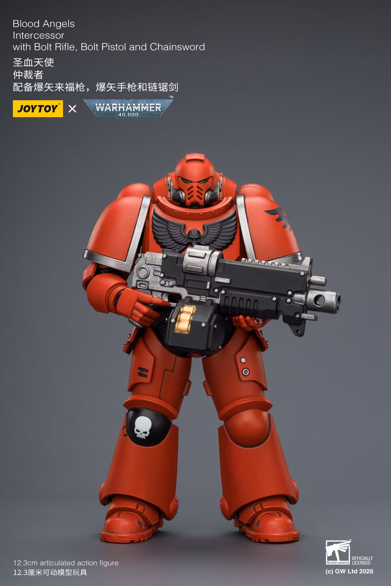 Warhammer 40,000 Blood Angels Intercessor 1/18 Scale Action Figure