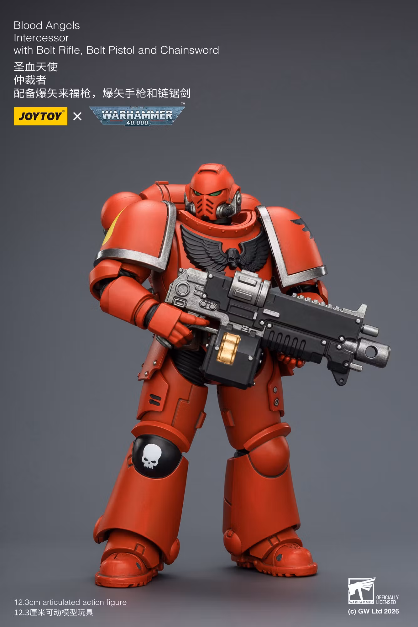 Warhammer 40,000 Blood Angels Intercessor 1/18 Scale Action Figure