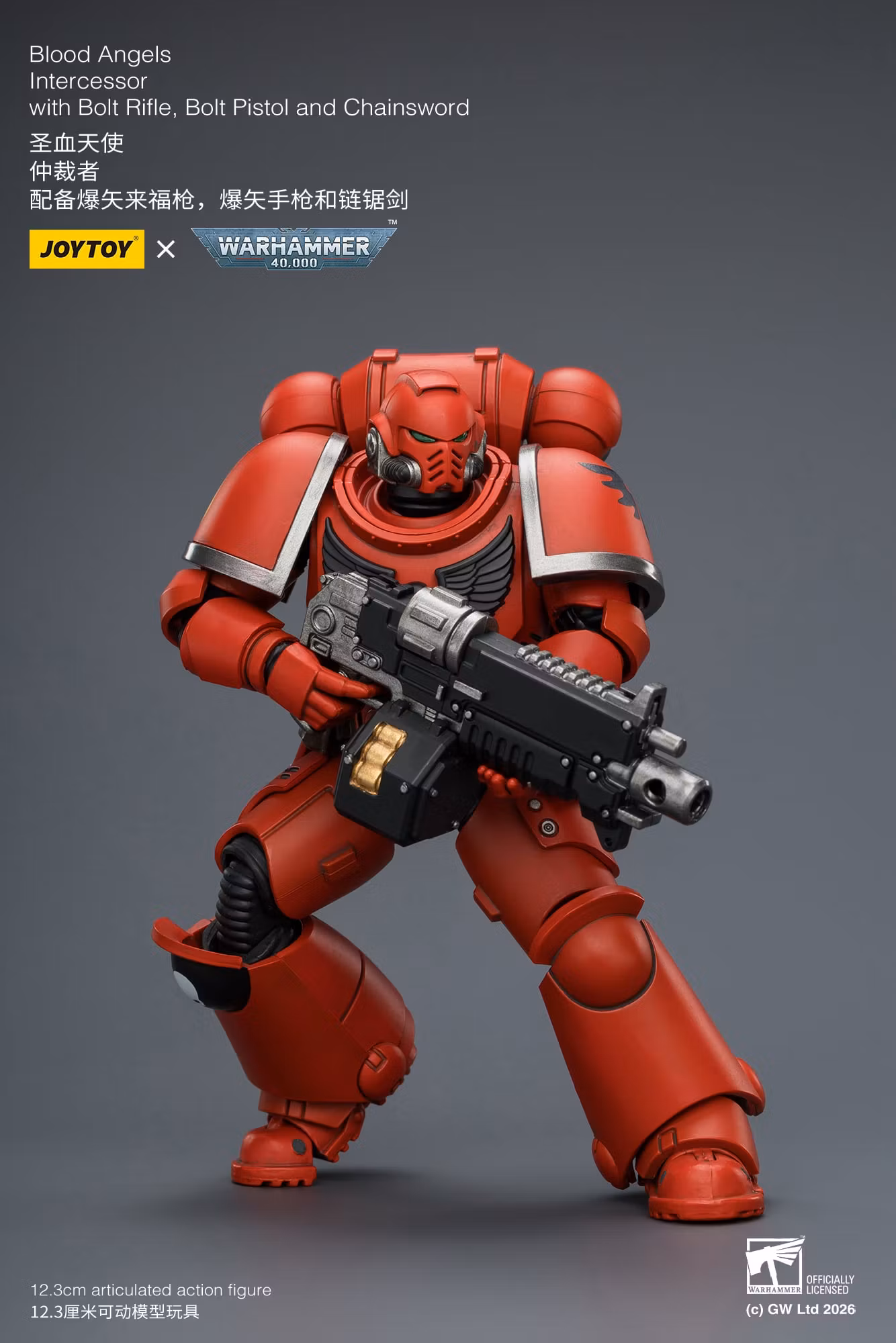 Warhammer 40,000 Blood Angels Intercessor 1/18 Scale Action Figure