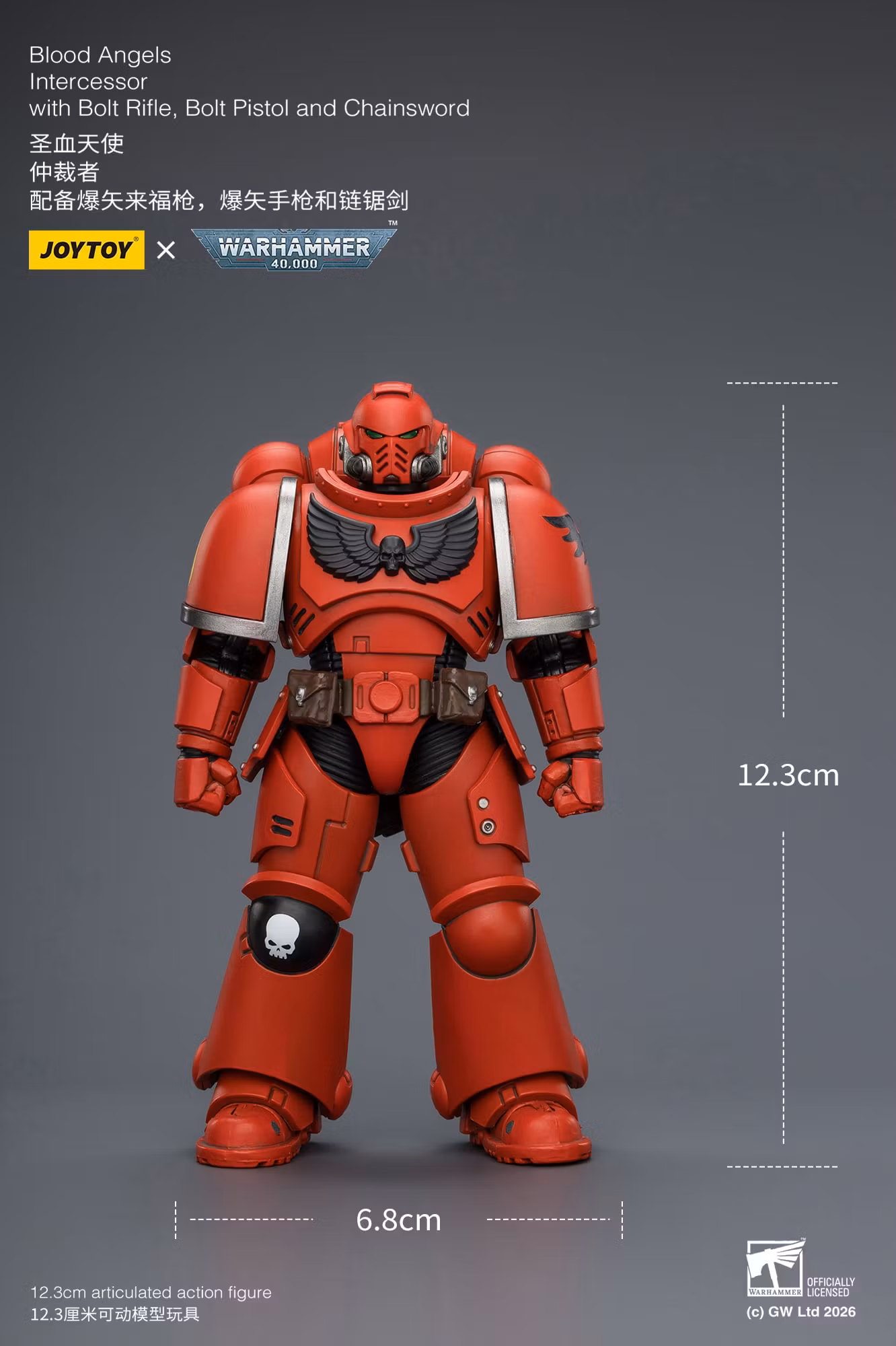 Warhammer 40,000 Blood Angels Intercessor 1/18 Scale Action Figure