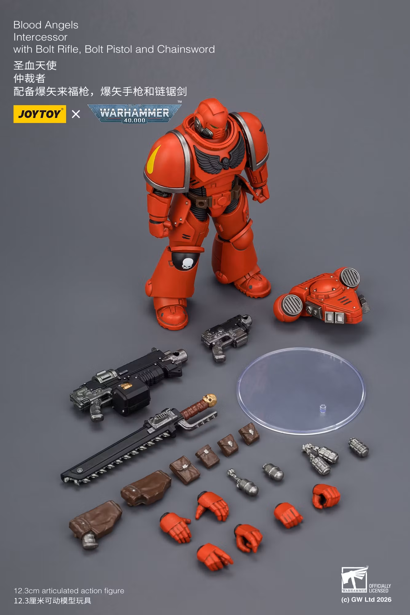 Warhammer 40,000 Blood Angels Intercessor 1/18 Scale Action Figure