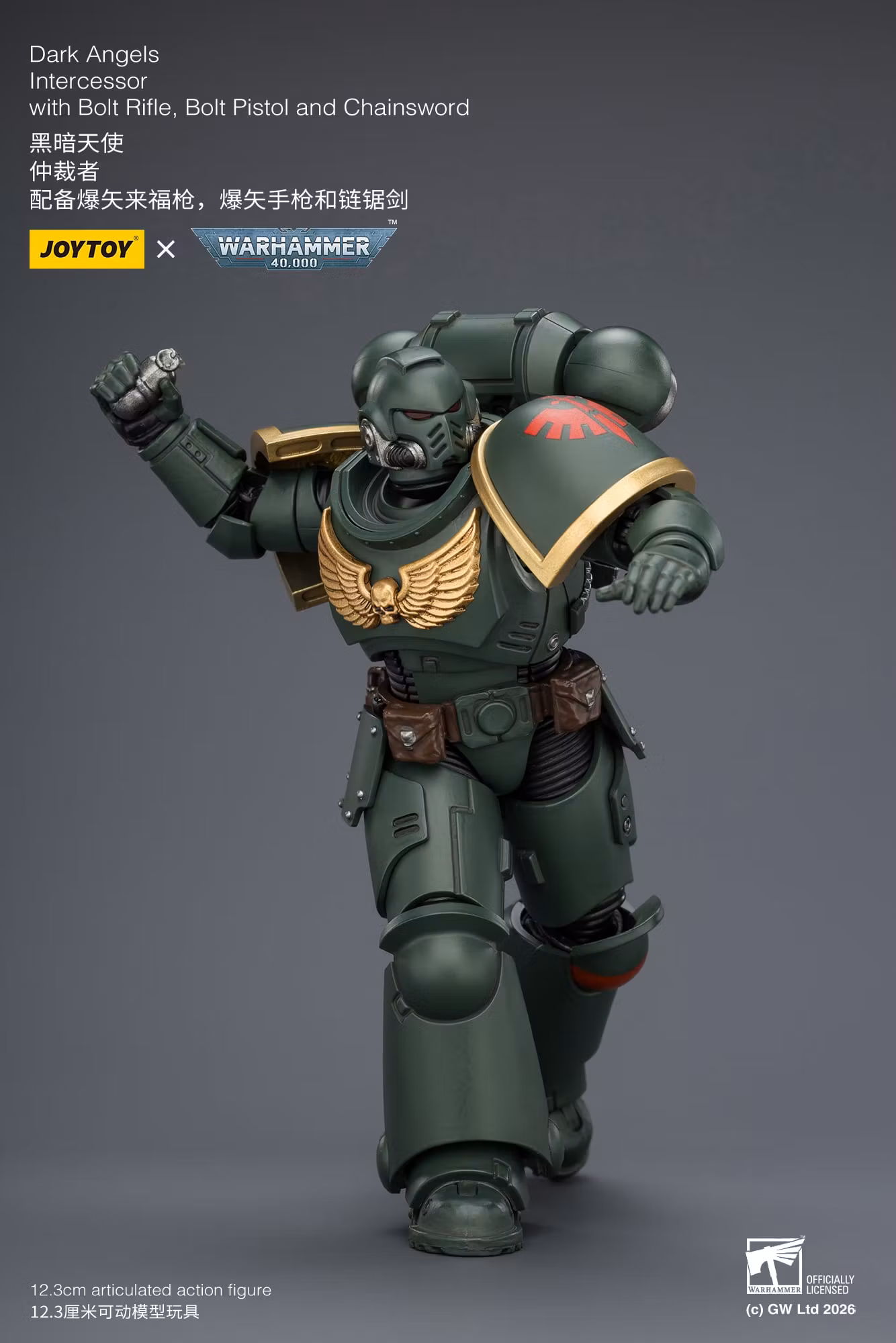 Warhammer 40,000 Dark Angels Intercessor 1/18 Scale Action Figure