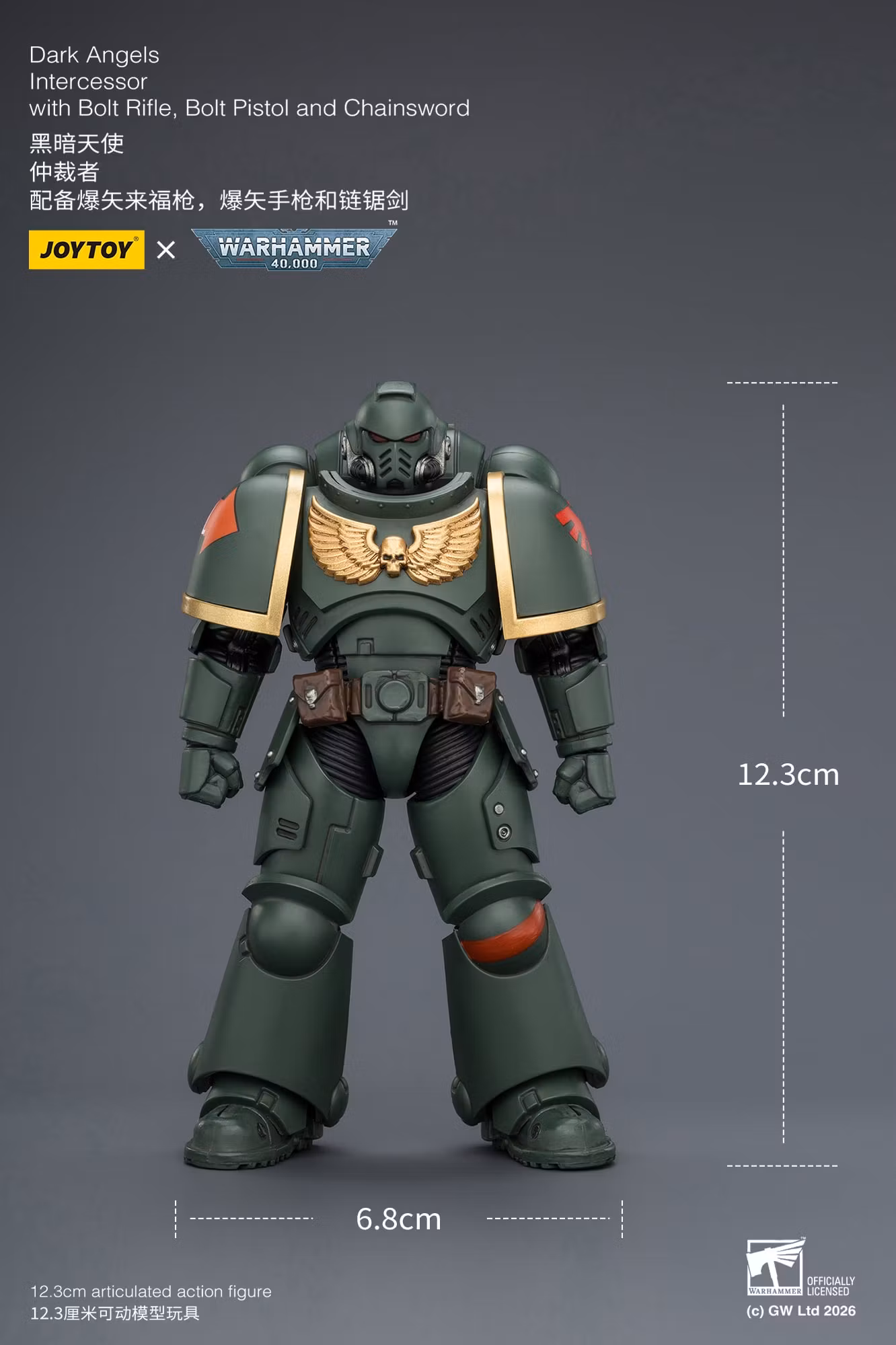 Warhammer 40,000 Dark Angels Intercessor 1/18 Scale Action Figure