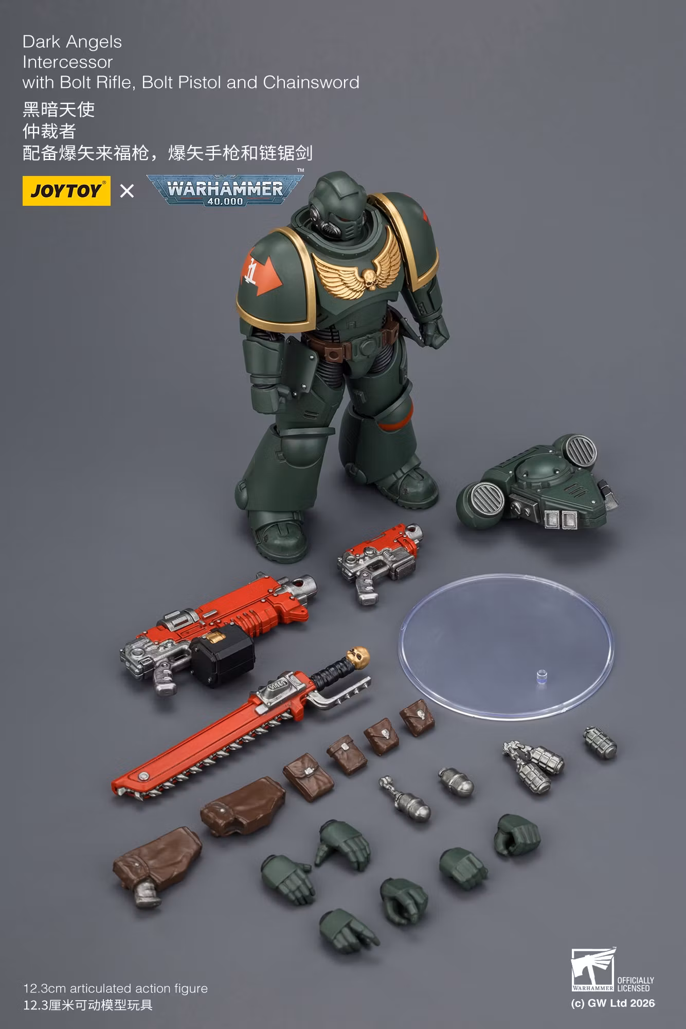 Warhammer 40,000 Dark Angels Intercessor 1/18 Scale Action Figure